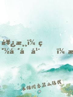 西游：簽到千年，橫掃三界
